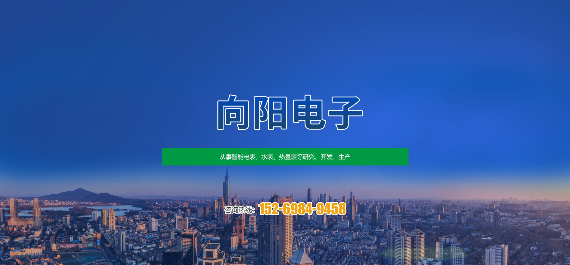 肥城市恒陽(yáng)工貿(mào)有限公司
